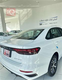 جيلي امجراند